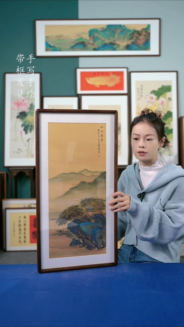 国画42金碧山水36*69