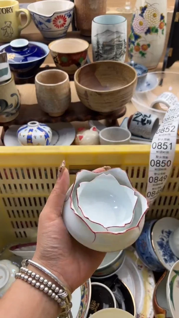 844默认微瑕，满20元包邮