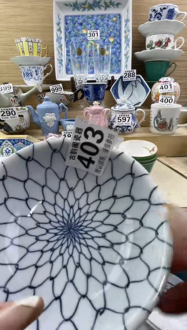 叶*瑶摆件瓷器瓷器瓷器