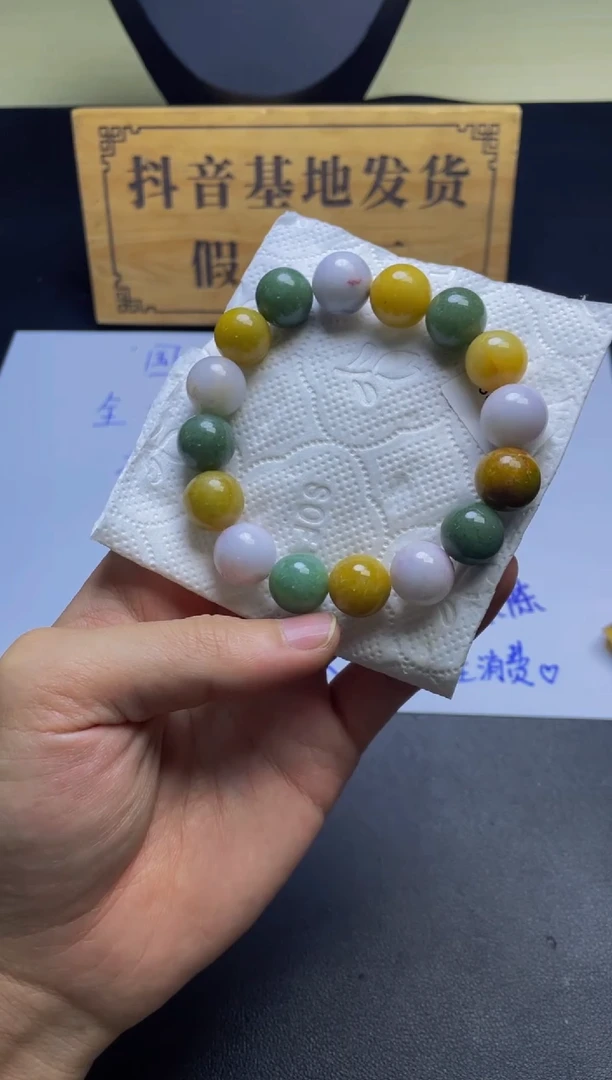 未镶嵌定制翡翠珠串  卡13+