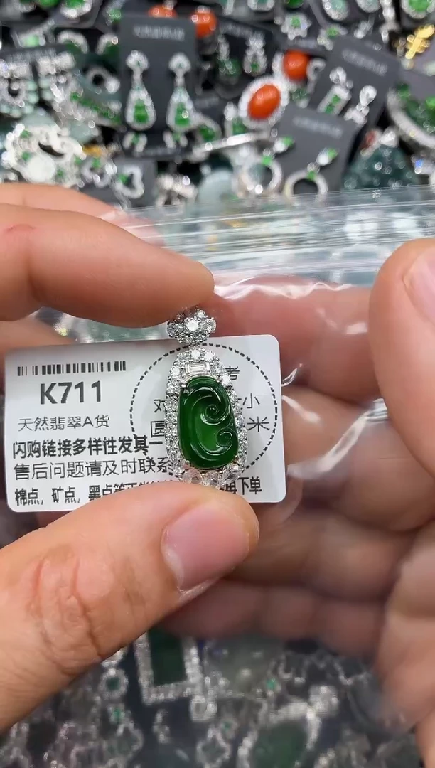 颈饰未镶嵌翡翠K711吊坠