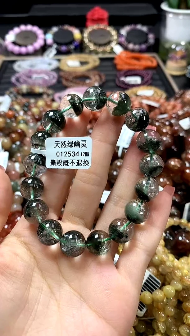 未镶嵌手链水晶12