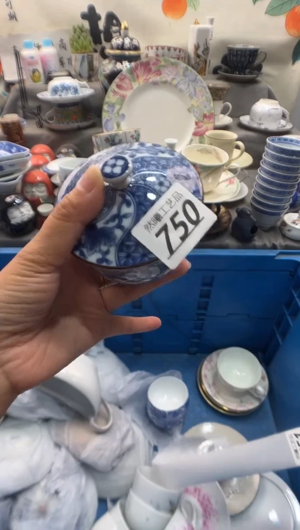 瓷片屋**雨750