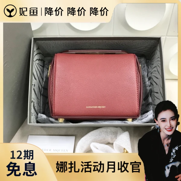 包包/亚历山大麦昆/未使用/250530QR0022