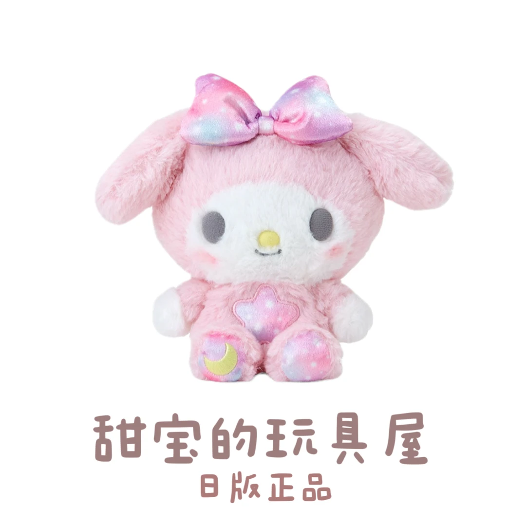 【日版现货】 日本三丽鸥治愈系列毛绒玩偶娃娃kitty美乐蒂库洛米