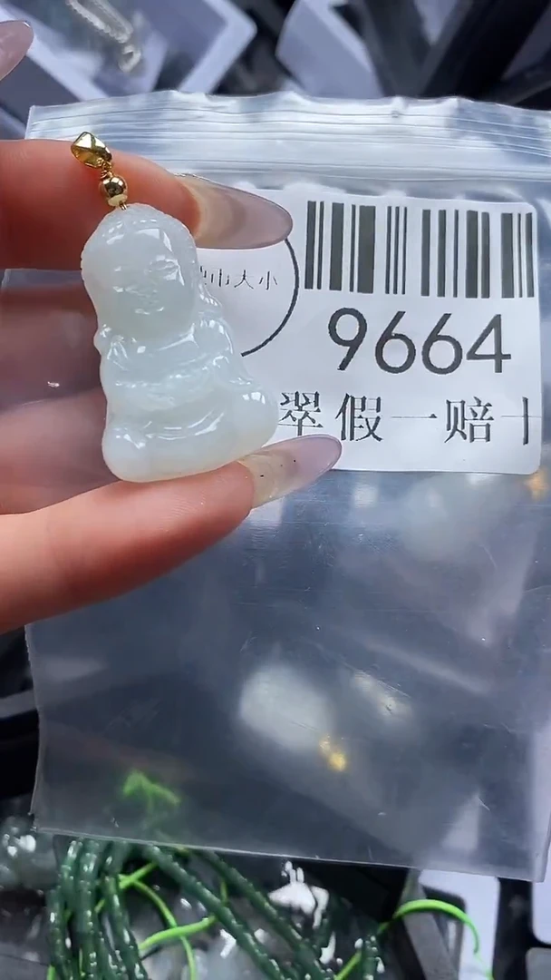 吊坠(不含链)未镶嵌翡翠9664