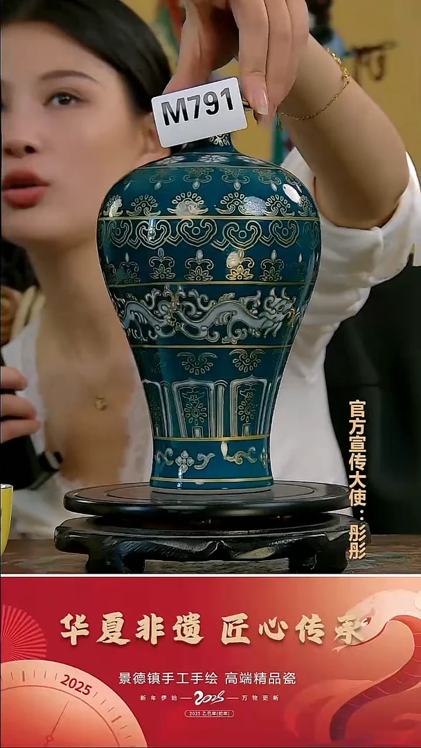 摆件 景德镇陶瓷摆件M791
