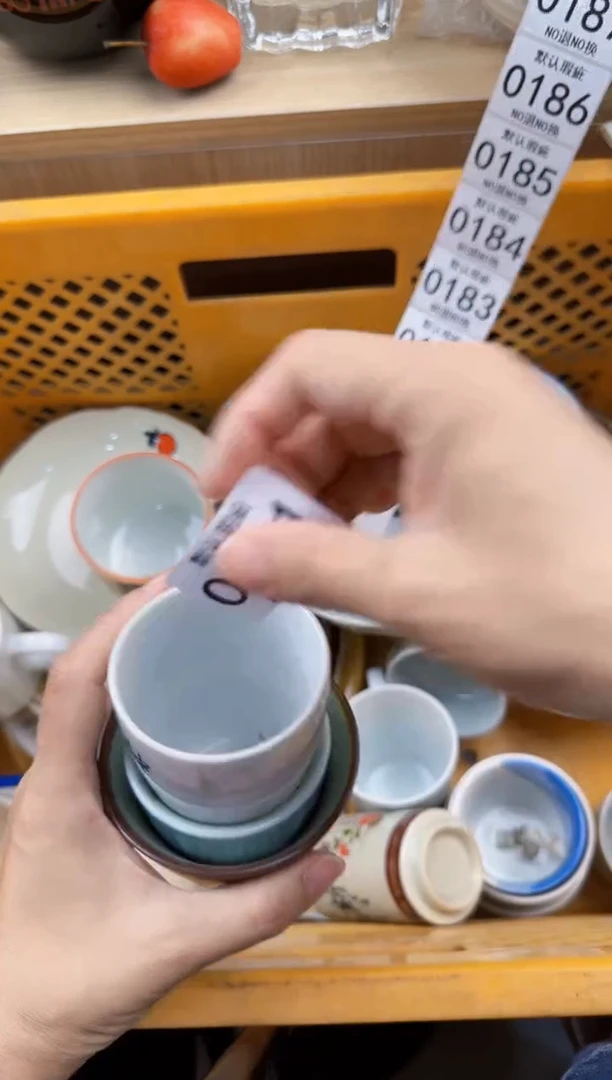 181默认微瑕，满20元包邮