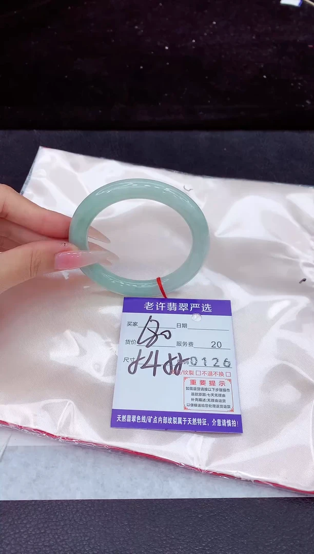 未镶嵌手镯翡翠1