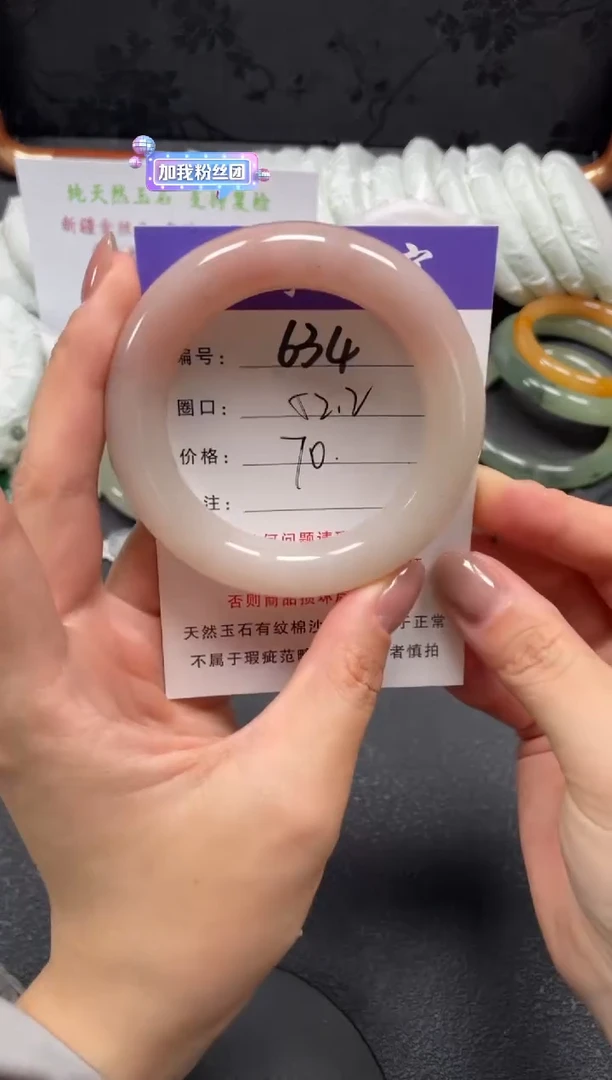 未镶嵌手镯石英质玉52