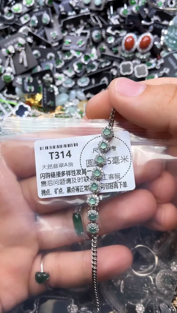 翡翠未镶嵌颈饰T314手链