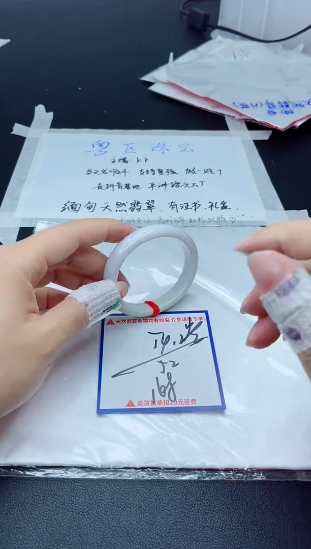 【闪购商品】翡翠手镯未镶嵌我w
