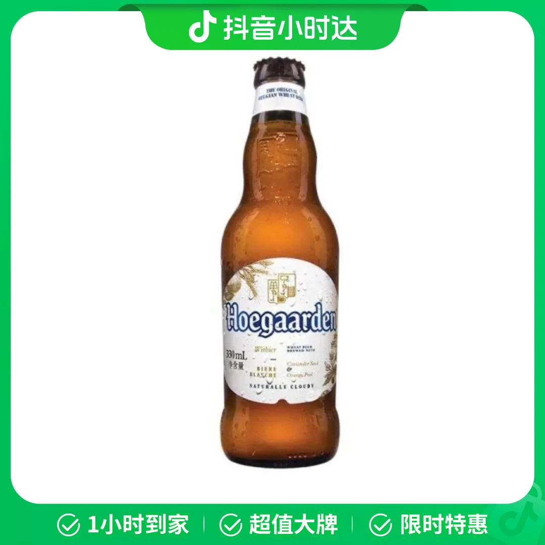 福佳白瓶装 275ml*24