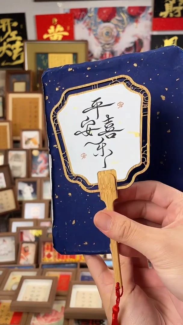 书法纯手绘书法绘画作品