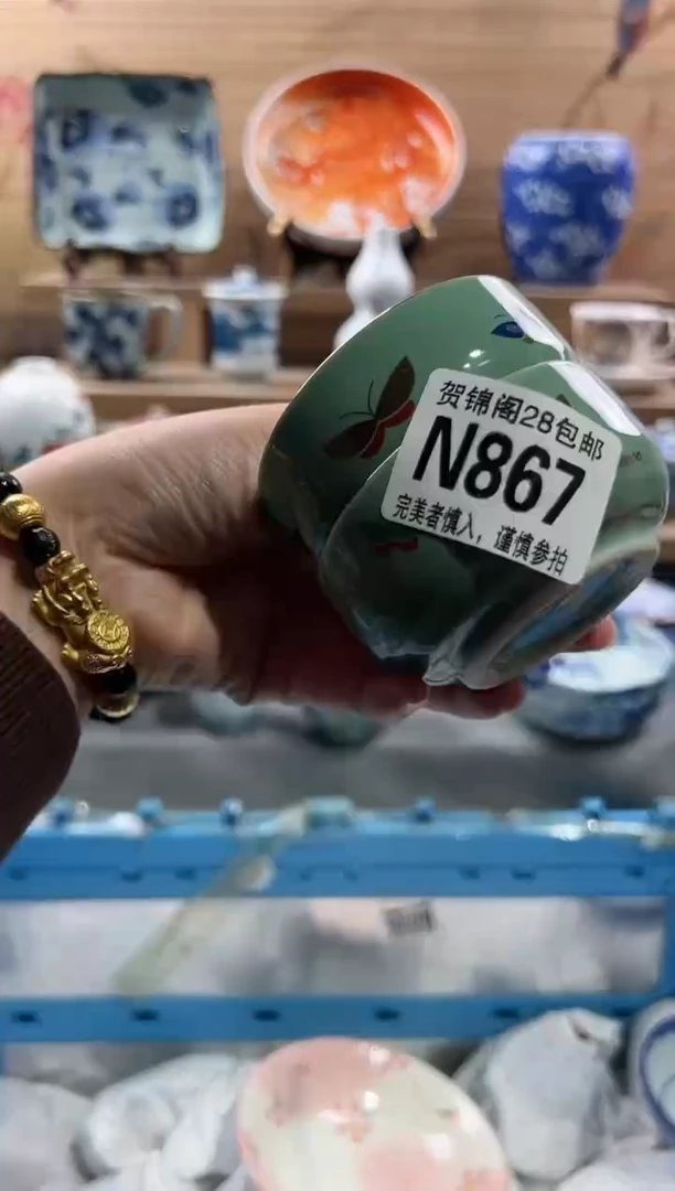 【闪购商品】瓷片当天满28米包邮N867