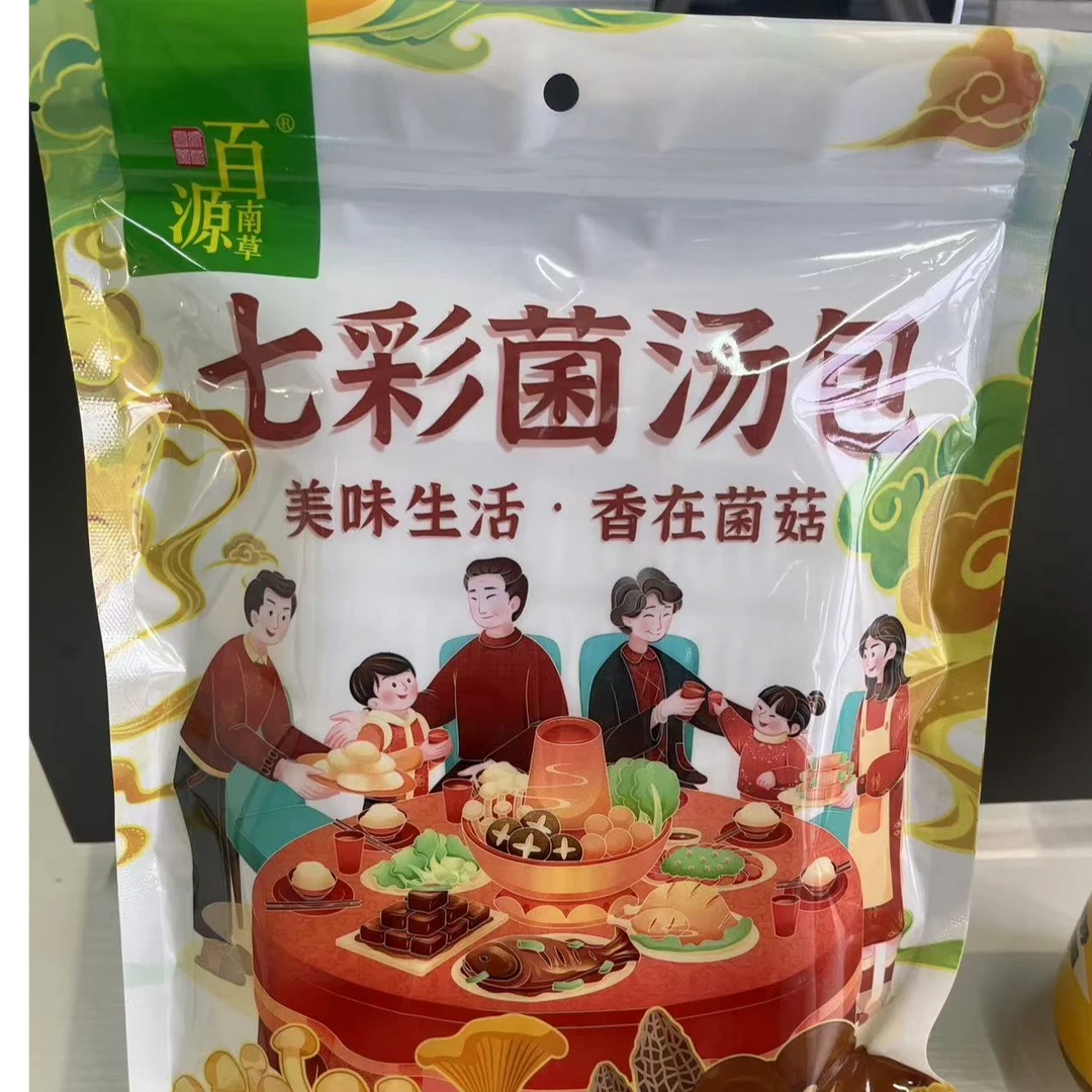 七彩菌汤包 干货煲汤美味食材