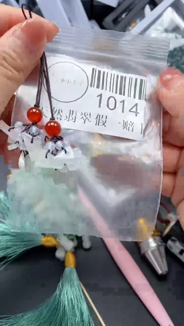 吊坠(不含链)未镶嵌翡翠1014