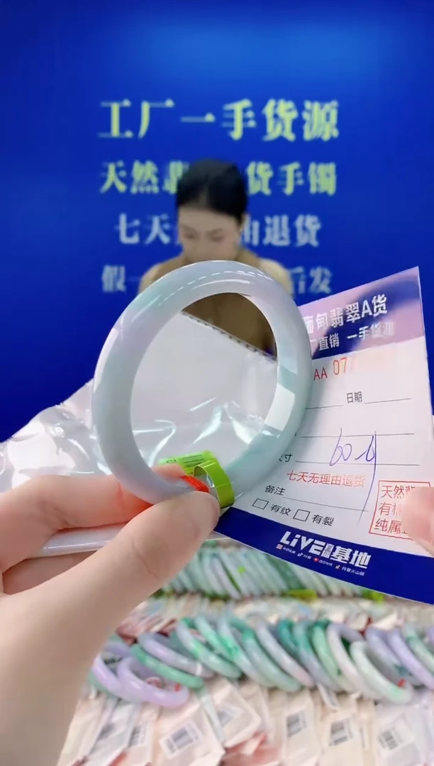 未镶嵌手镯翡翠95