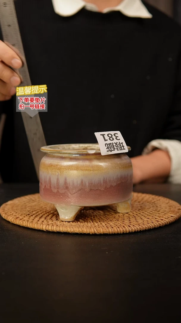 瓷片岁***?381 瑕疵款，口约9  高约8.5