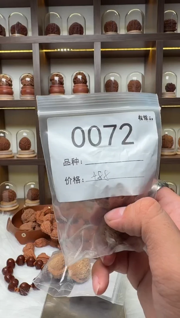 把件文玩核桃0072磨盘38