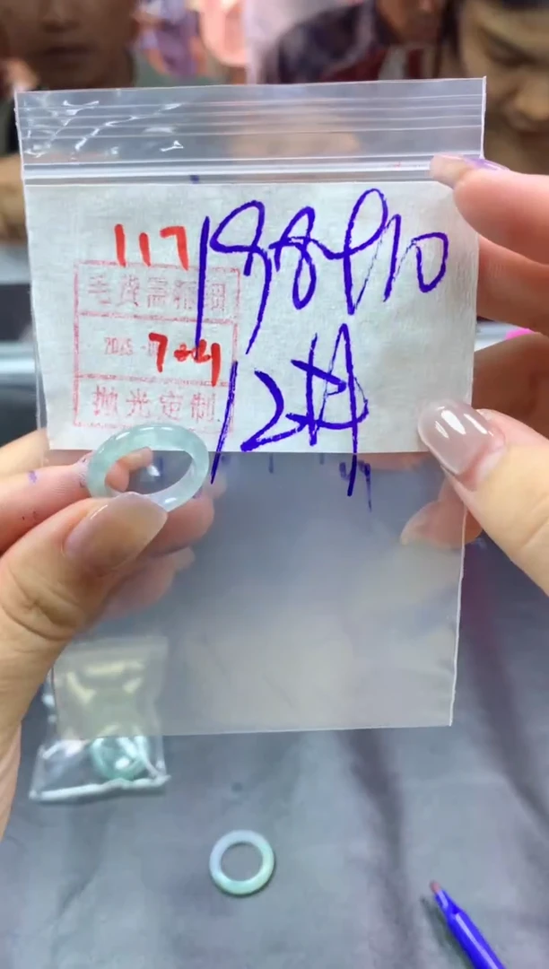 定制翡翠未镶嵌戒圈12#208毛货需精细抛光
