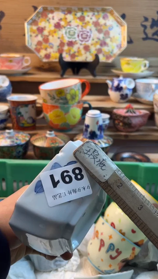 【闪购商品】瓷片瓷器          891