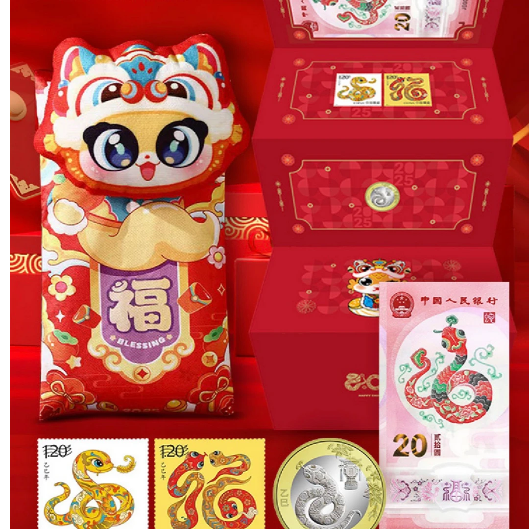 新年大红包《蛇来运转》满满的新年祝福