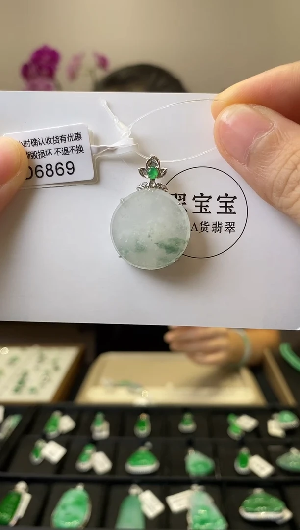 颈饰18K金镶嵌翡翠D6869 无事牌 含运营费