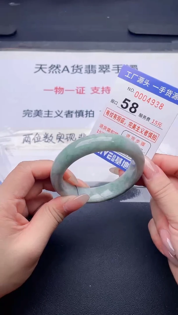 未镶嵌手镯翡翠翡翠手镯未镶嵌