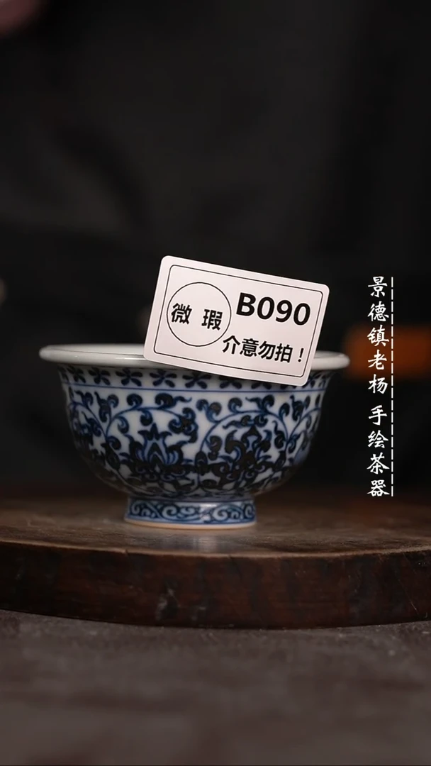 【闪购商品】微瑕福利微瑕福利090柴窑大压手