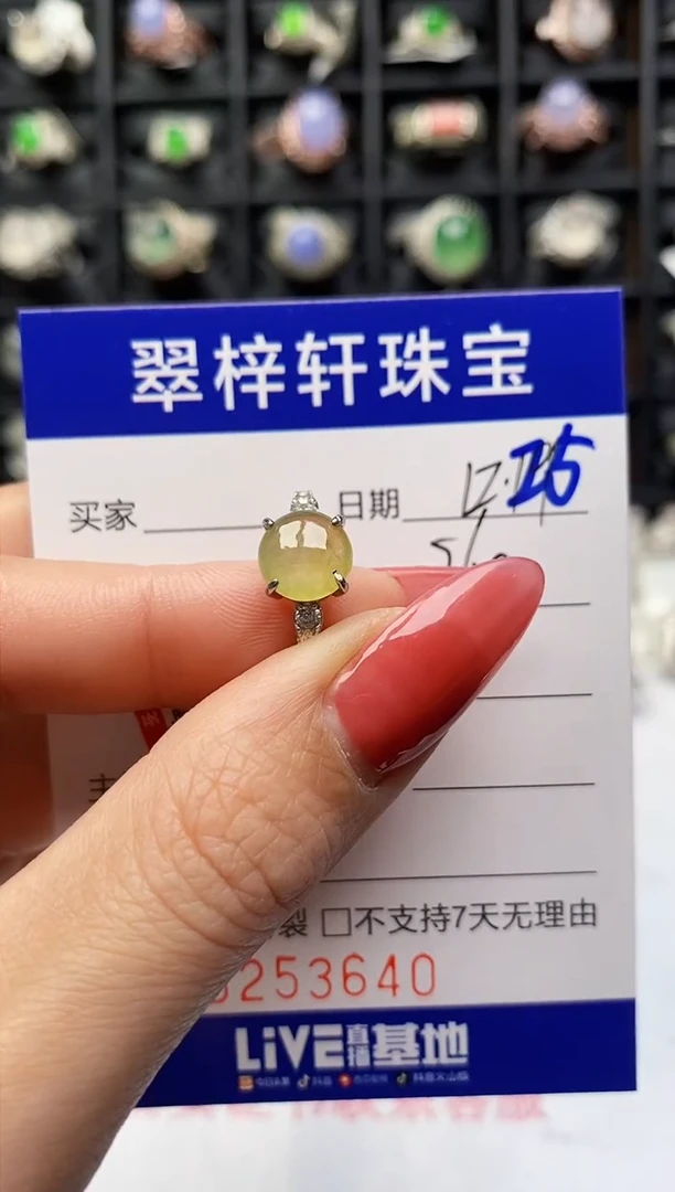 银S925镶嵌戒指翡翠3640