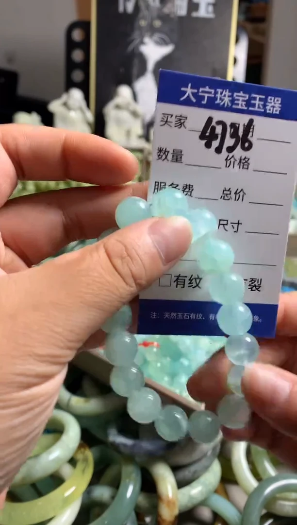 未镶嵌蛇纹石玉手链4736