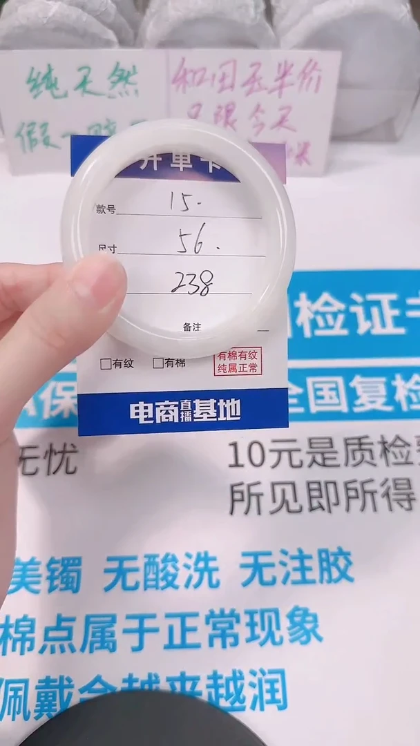 未镶嵌手镯和田玉55-56