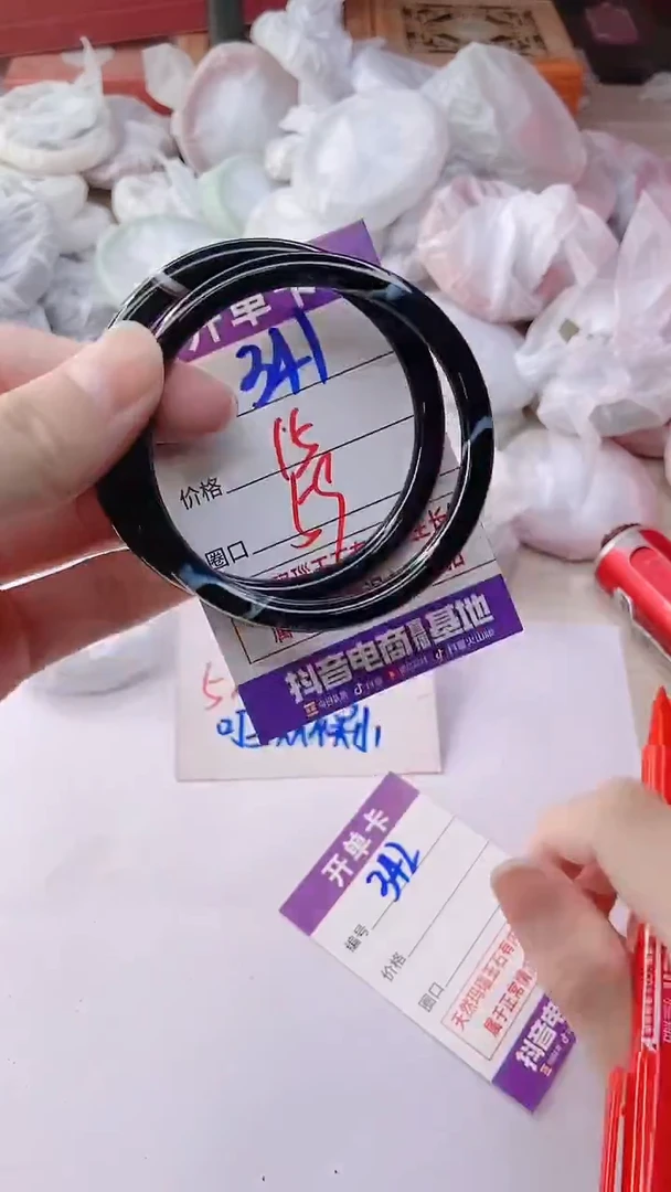 手镯玛瑙/玉髓未镶嵌341