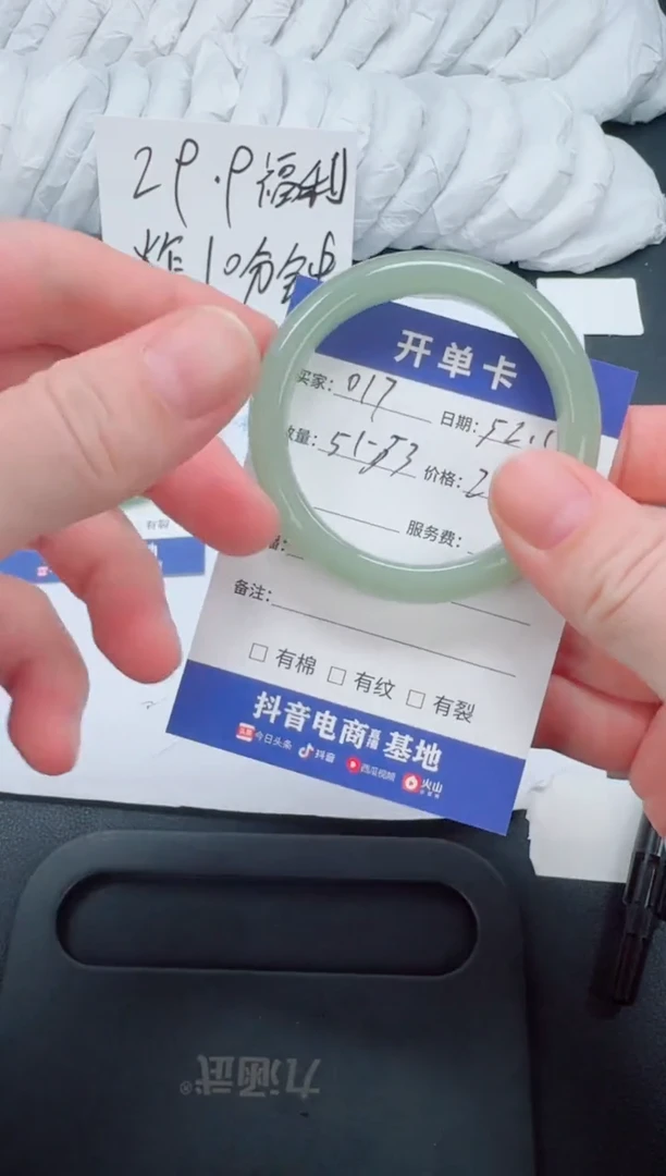 未镶嵌手镯石英质玉017-52.1
