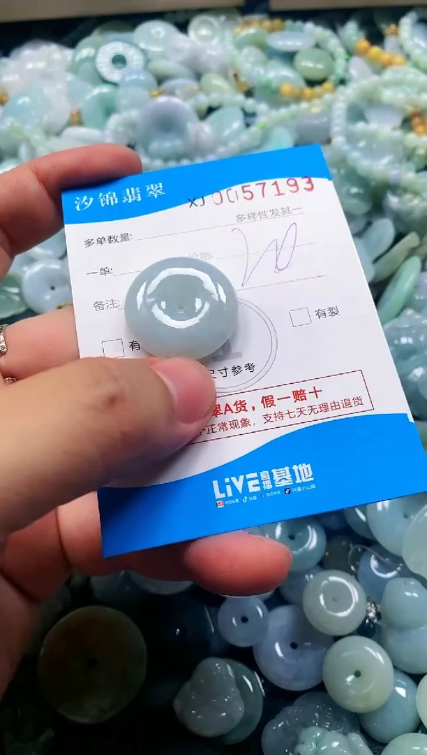 颈饰未镶嵌翡翠闪购商品0057193