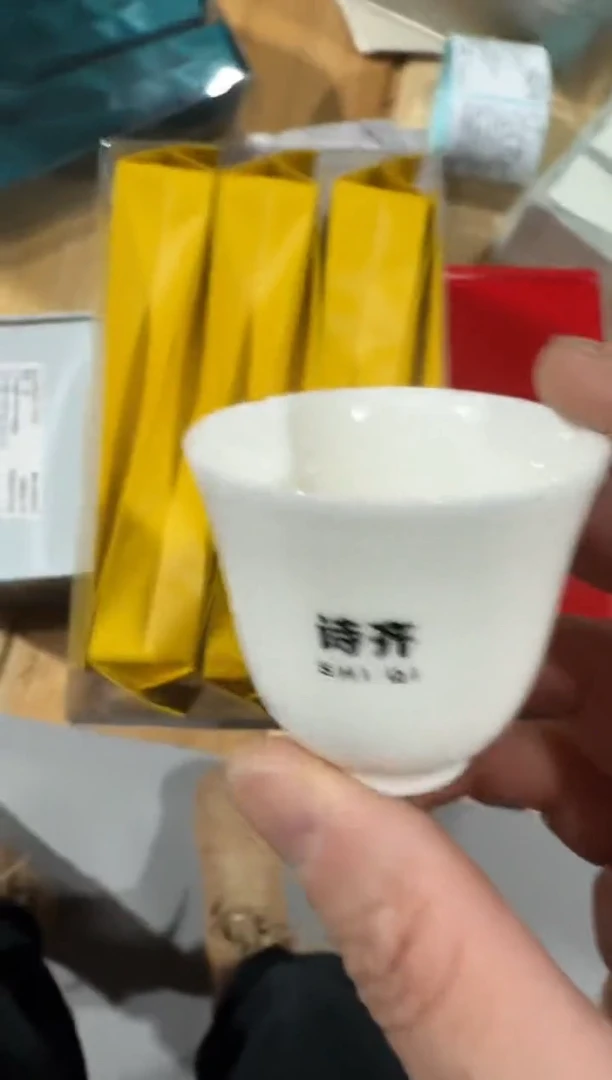 百瑞香6泡主人杯