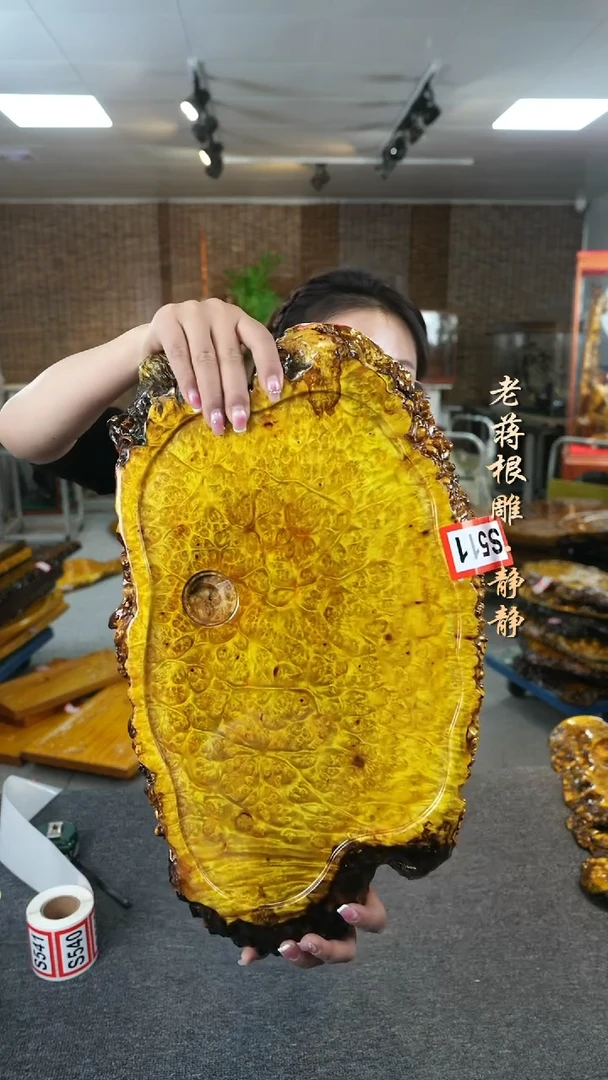 【闪购商品】黄金樟木实木茶盘49-28-4
