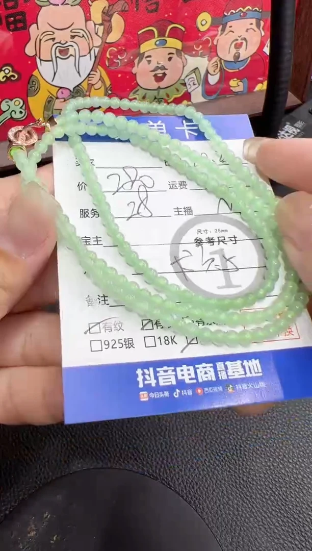 未镶嵌手串翡翠手串