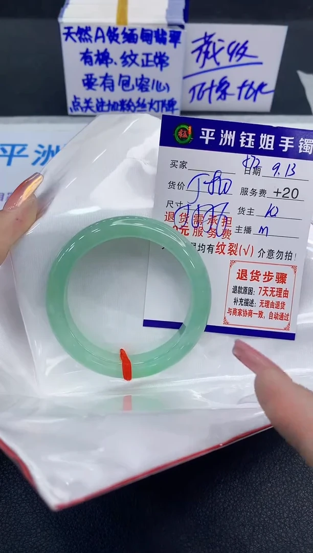 未镶嵌手镯翡翠11111