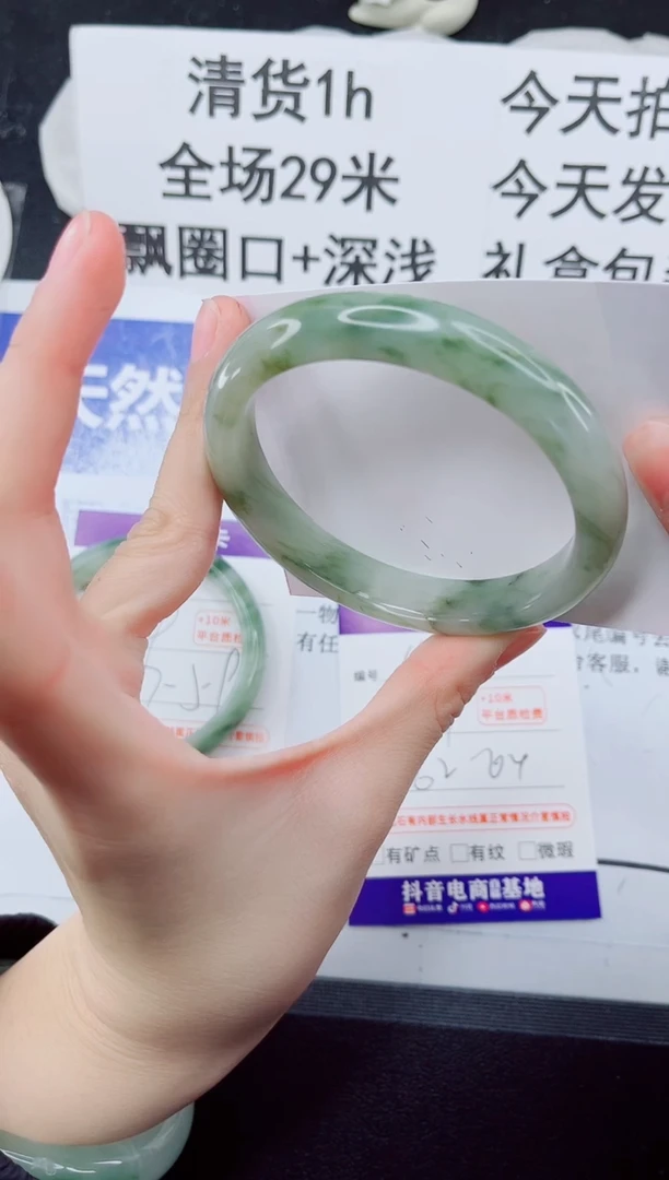 未镶嵌手镯石英质玉45-63
