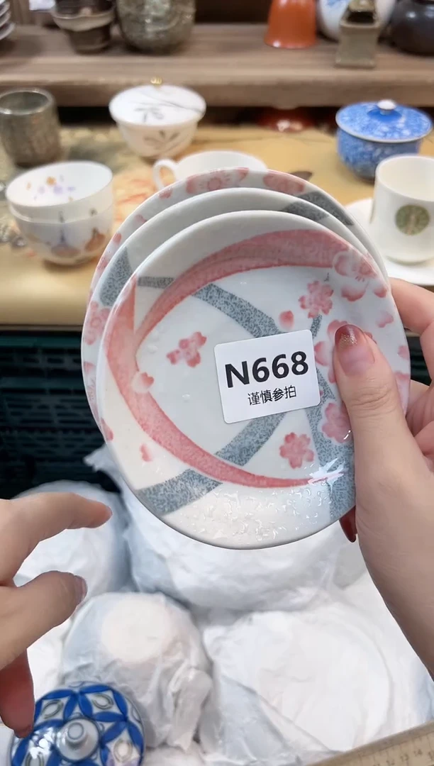 瓷片亦*?   668