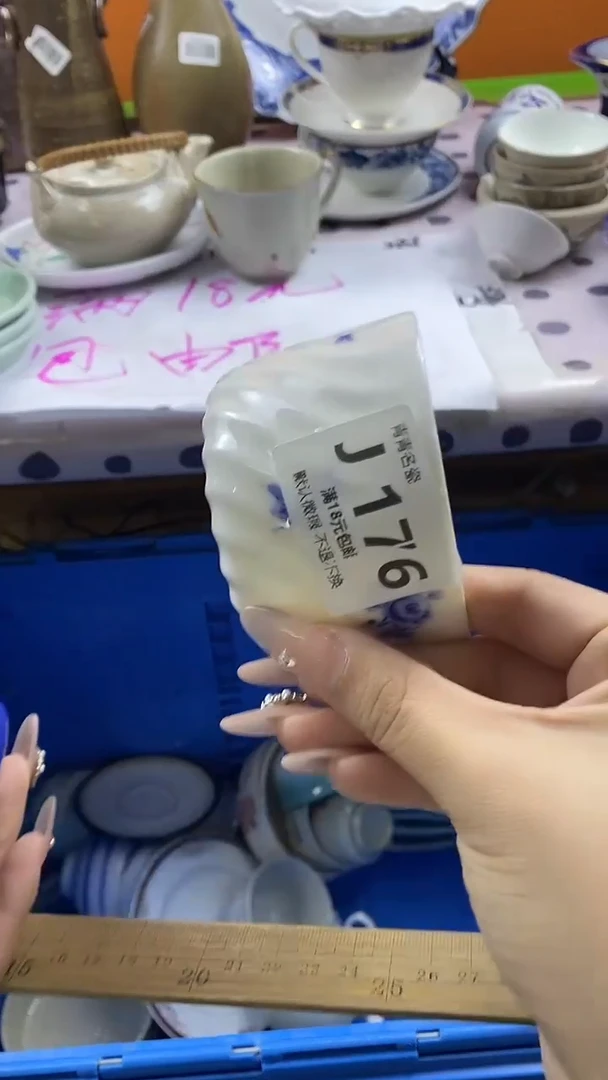 瓷片元*猫默认微瑕，谨慎参拍J176