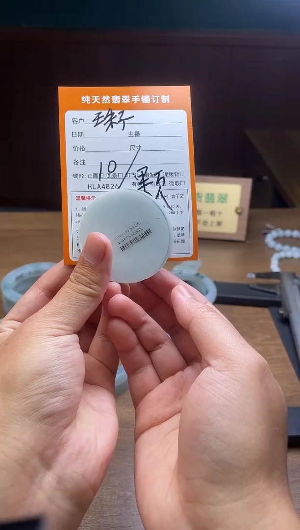 未镶嵌定制翡翠定制珠子一颗