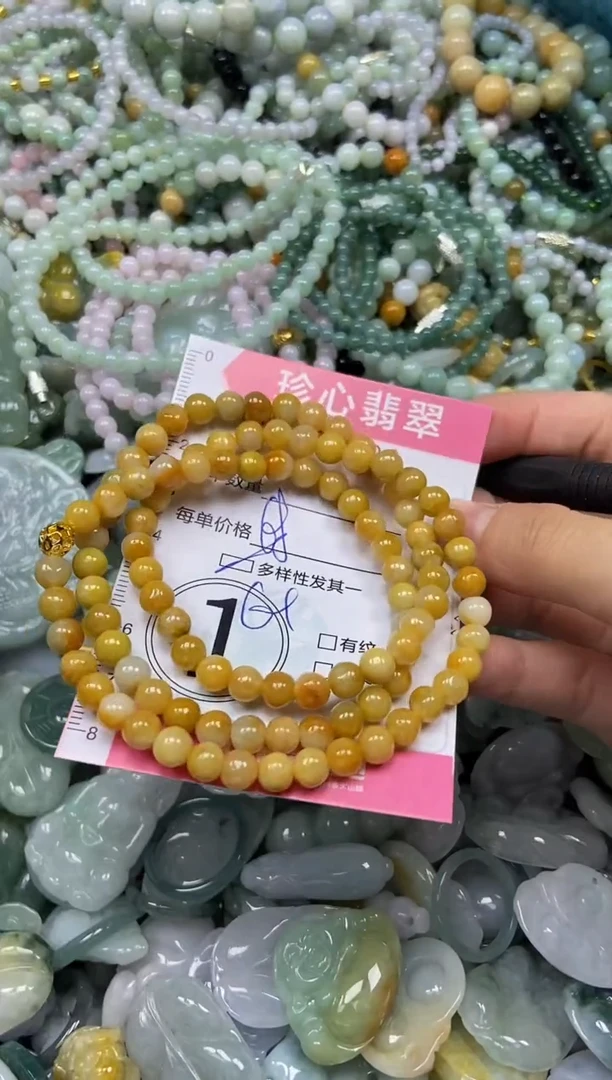 颈饰未镶嵌翡翠闪购0355039多样性发其一