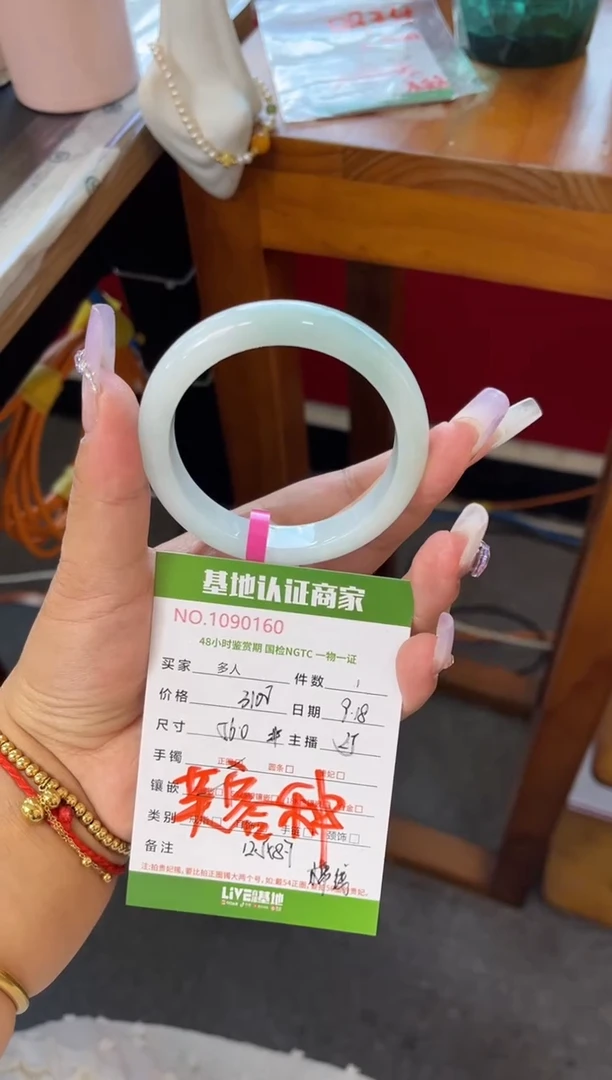 未镶嵌手镯翡翠多人