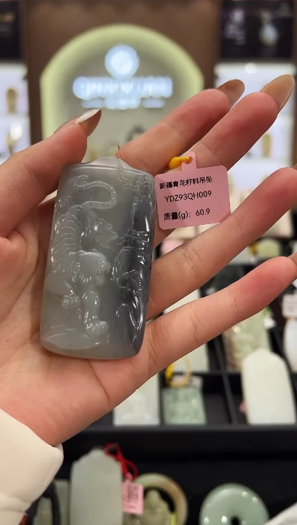 未镶嵌手绳和田玉（子料）新疆籽料青花吊坠