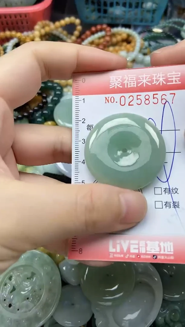 未镶嵌挂件翡翠闪购0258567