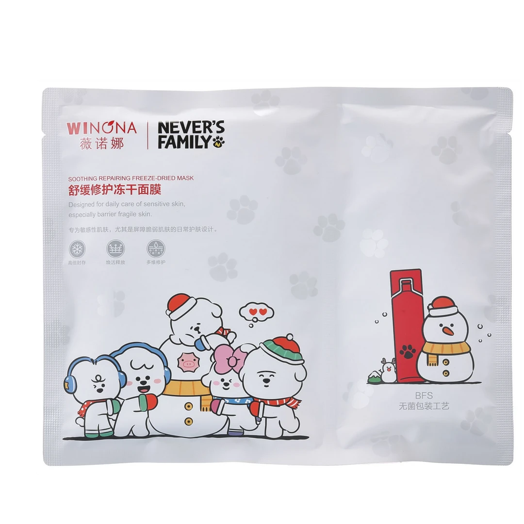 薇诺娜舒缓修护冻干 舒缓 DB