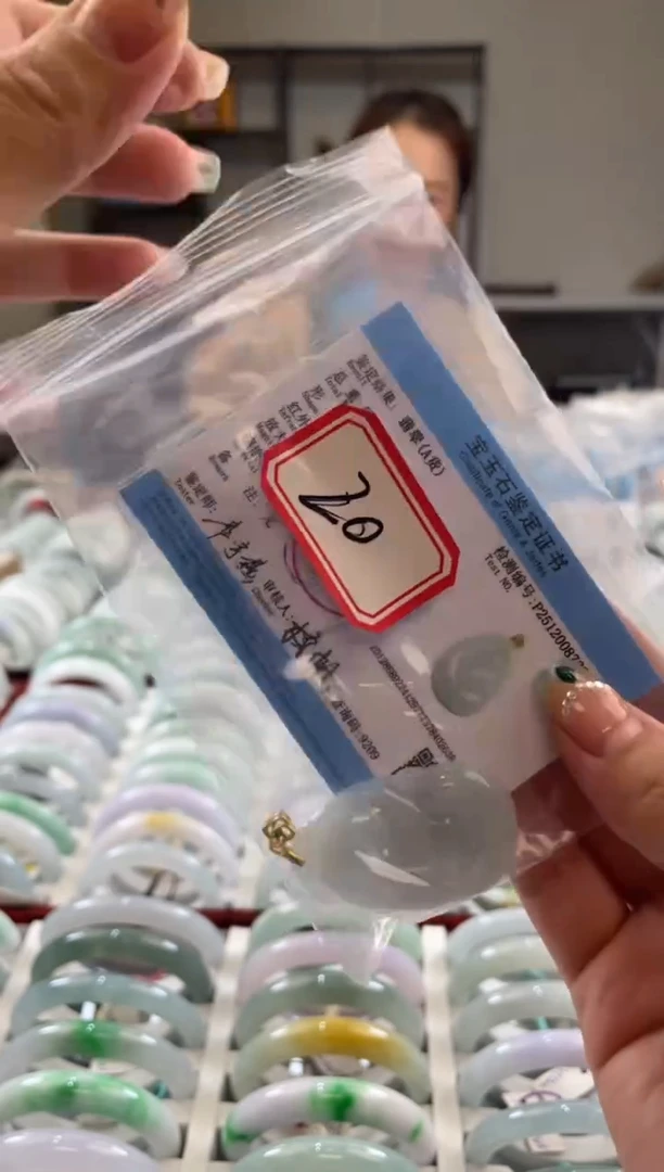 颈饰未镶嵌翡翠多样性发一